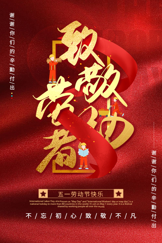 陈老师苗木养植祝新老顾客节日快乐